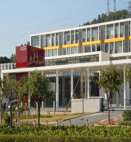 American International School Guangzhou Branch